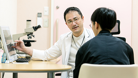 治療法のご説明