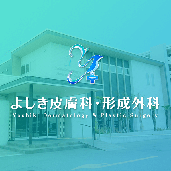 「この傷跡、残りますか？」