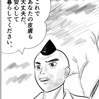 【マンガ】皮膚科専門医