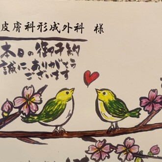 スタッフの送別会