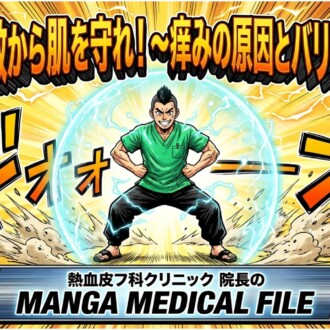 春はあそこ、夏はあっち、冬はこっち