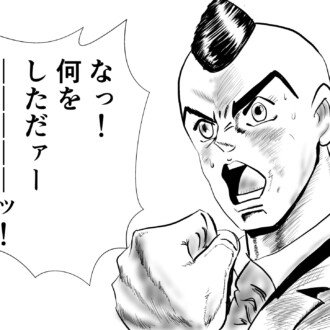 髪の毛増えた？