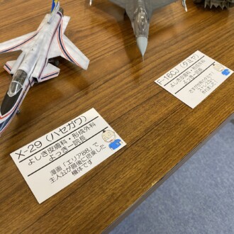 むなかたものづくり展に行ってきました