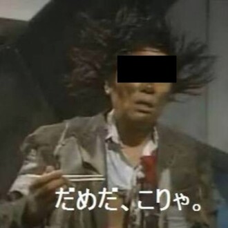 自分でIPLを使用した美肌治療→爆発ヘア