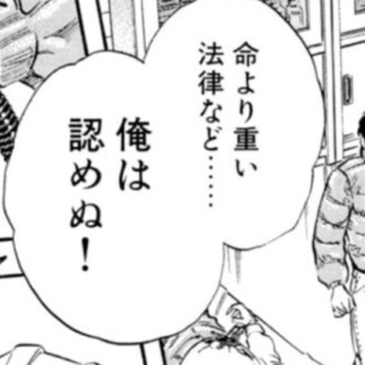 医療をテーマにした漫画
